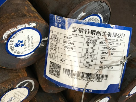 西昌40Mn2合金结构钢