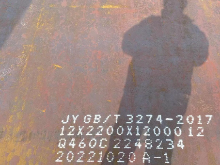 西昌Q460高强钢板