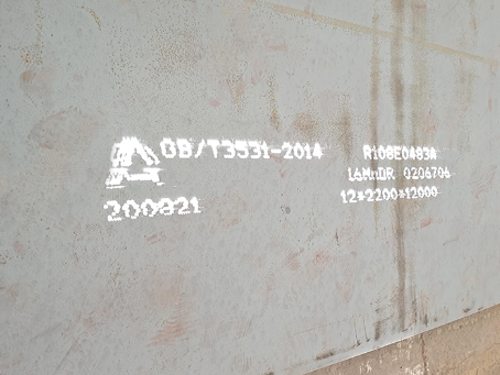 西昌容器板-16MnDR