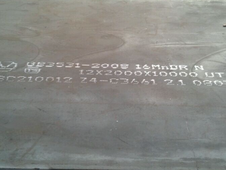 西昌压力容器板