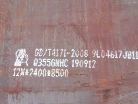 西昌Q345NS耐酸钢板